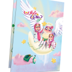 لوح جشن عبادت 1